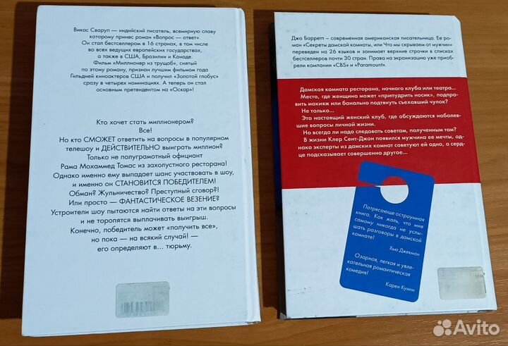 Книги романы детектив