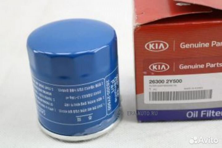 Hyundai-KIA 263002Y500 Фильтр масляный