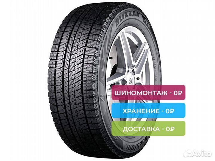 Bridgestone Blizzak Ice 175/70 R14 88S