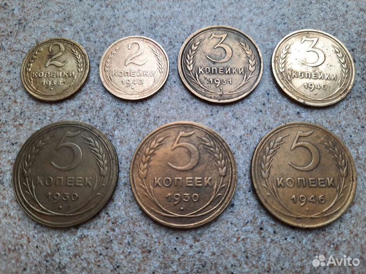 Редкие монеты СССР 2,3,5 копеек 1920-50 года