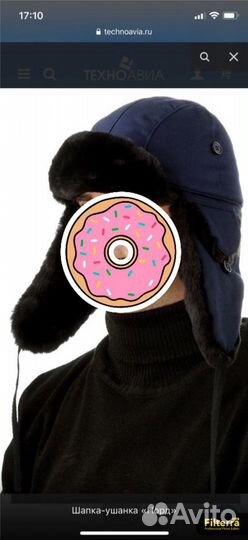 Шапка-ушанка «Норд»