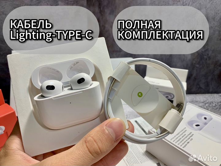 Наушники apple airpods 3 (доставка + чехол)