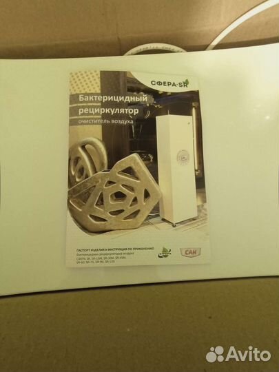 Бактерицидный рециркулятор