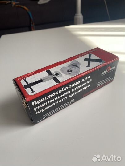 Приспособление для утапливания поршней