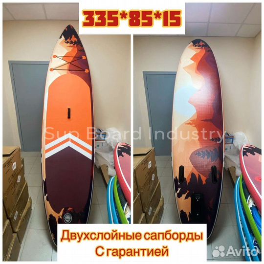 Сап борд Sup доска