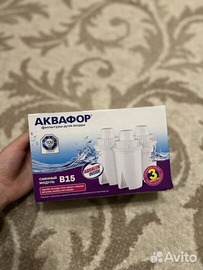 Фильтры для воды сменные B15 3 шт