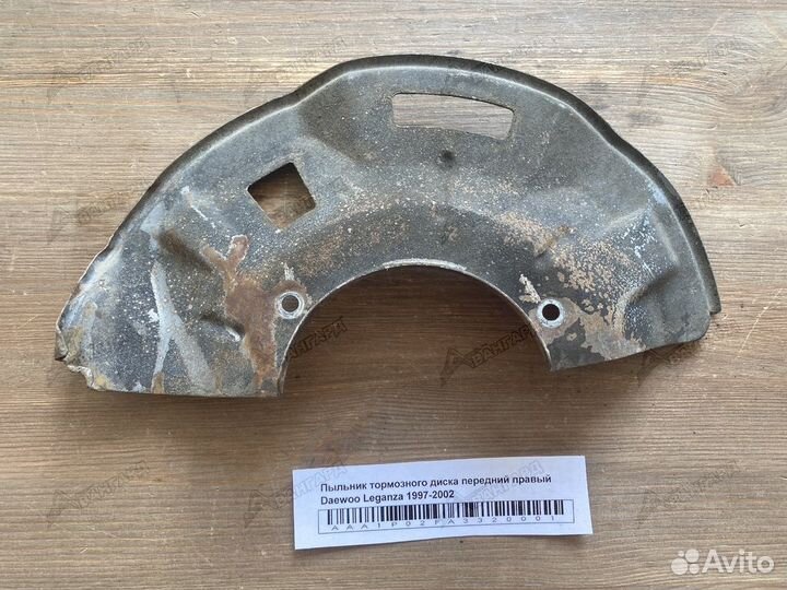 Пыльник тормоз диска пер прав Daewoo Leganza 97-02