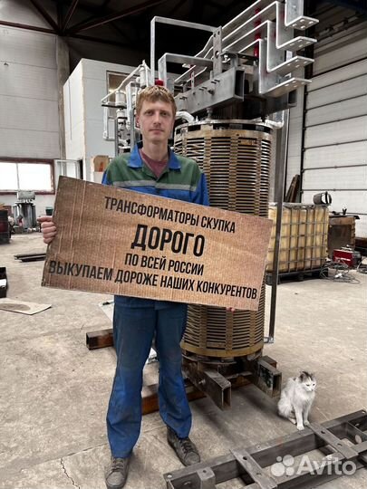 Трансформатор силовой арт21534