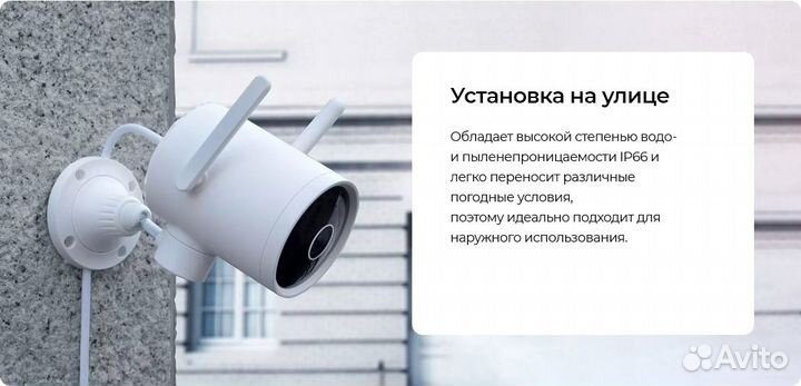 IP-камера imilab Smart Outdoor PTZ N4 cmsxj42A