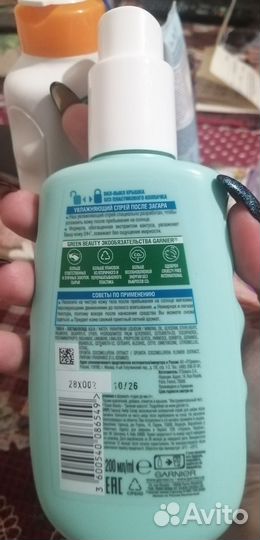 Солцезащитное молочко spf30 Garnier