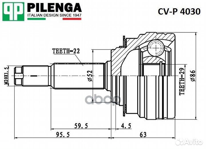 Шрус наружный L,R pilenga CV-P 4030 K CV-P 4030