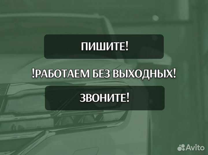 Пороги Mazda 6 ремонтные