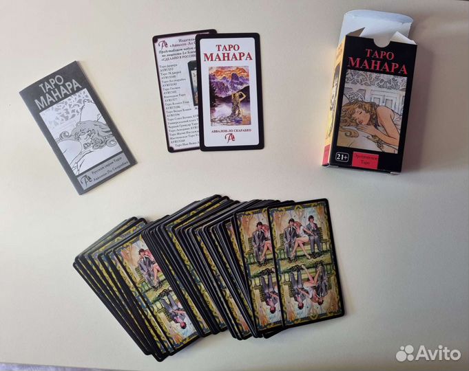 Карты таро Манара новые