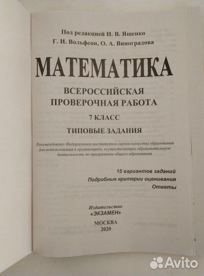 Православные книги Православная литература