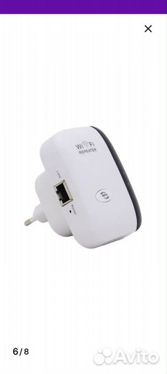 Усилитель wi-fi сигнала