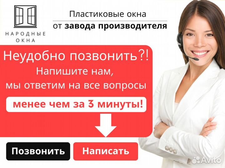 Пластиковые окна, двери, балконы без переплат