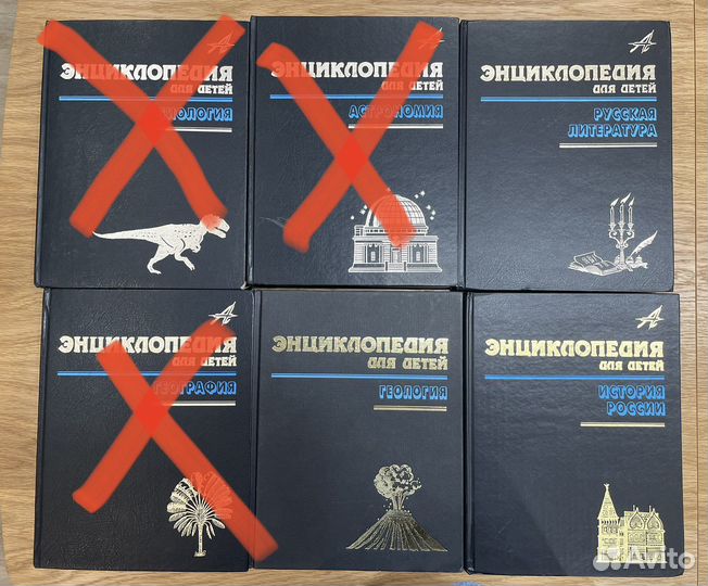 Энциклопедия аванта плюс