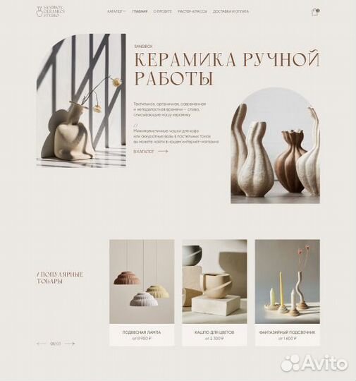 Создание сайтов на Тильде