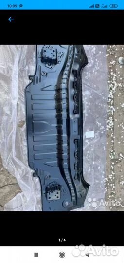 Панель для тайота