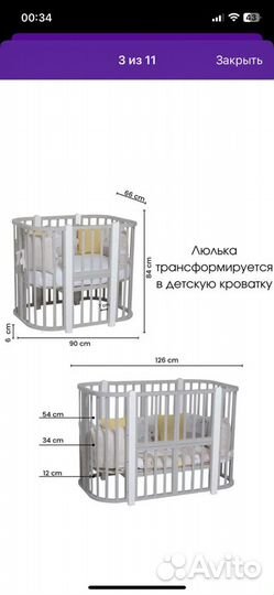 Детская кроватка трансформер серая