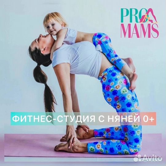 Администратор в студию фитнеса