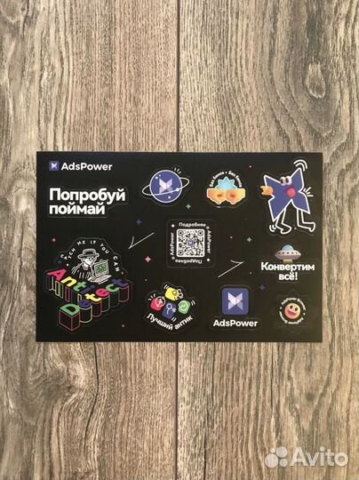 Стикеры AdsPower