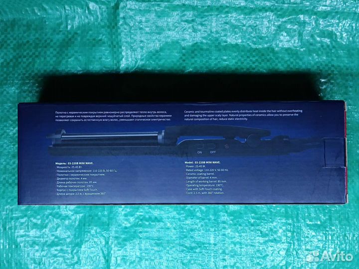 Плойка тройная для волос MiniWave (40/85 мм) dewal