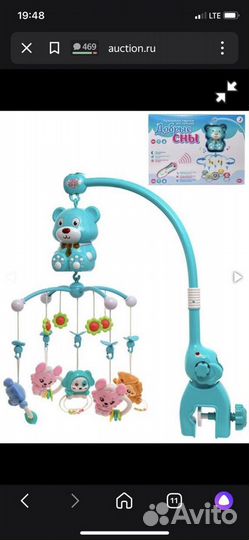 Музыкальная карусель