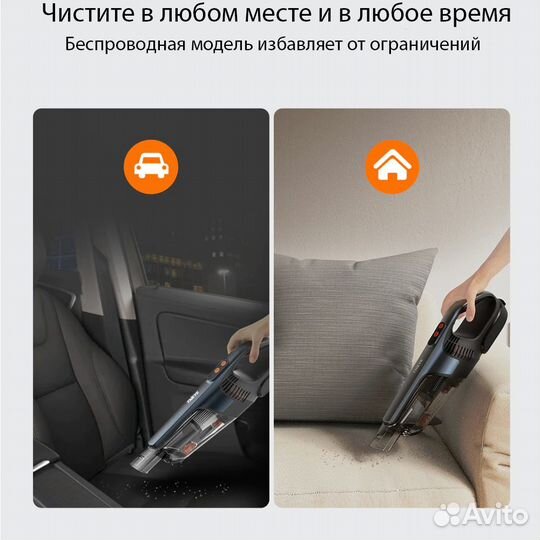 Новый беспроводной пылесос 10000 Па