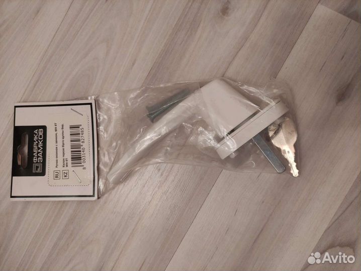 Замок на окно, блокиратор, оконная ручка с ключом