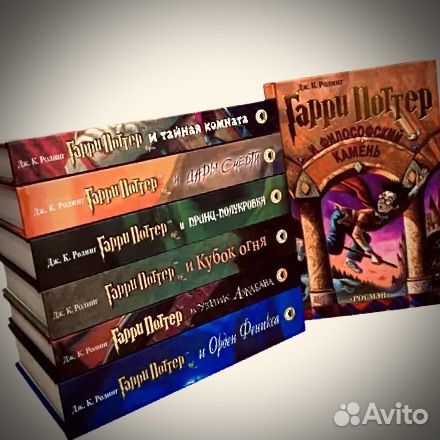 Книги Гари Поттер