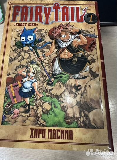 Манга Fairy tail, Наруто, Бездомный бог