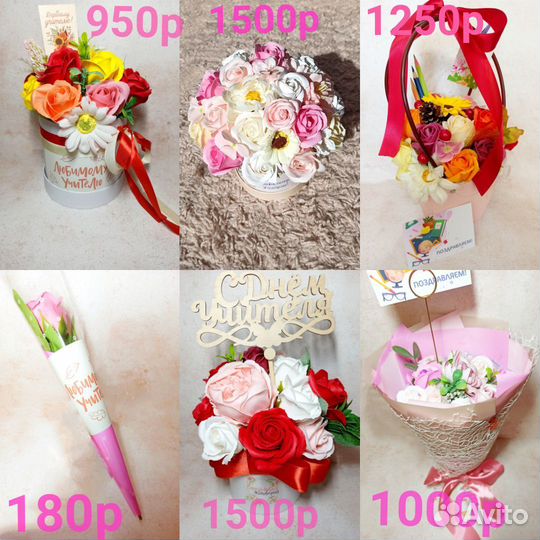 Букеты из мыльных роз ко Дню учителя и воспитателя