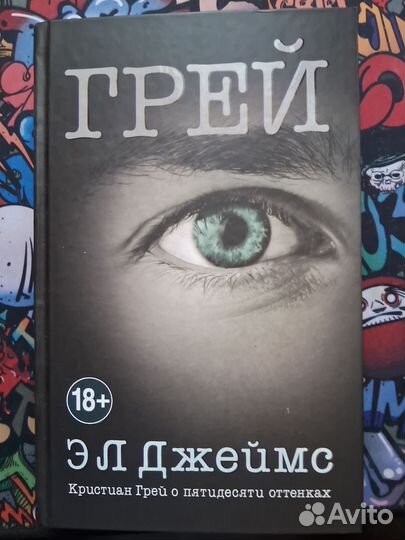 Книги разных писателей в отличном состоянии