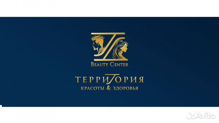 Визажист бровист вакансия