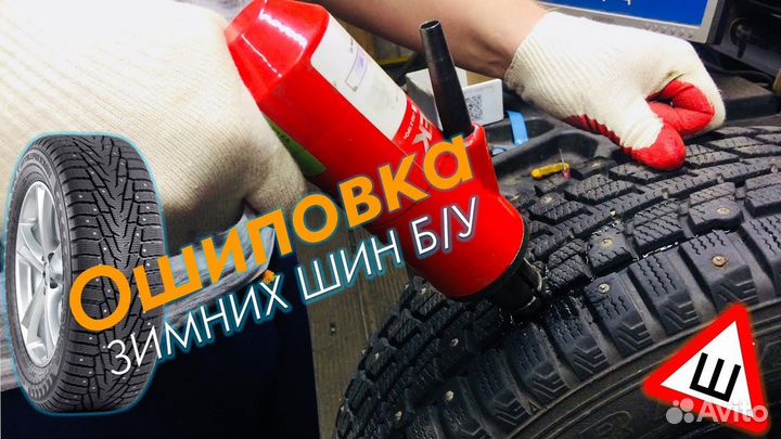 Michelin Energy Saver 205/55 R16 89V