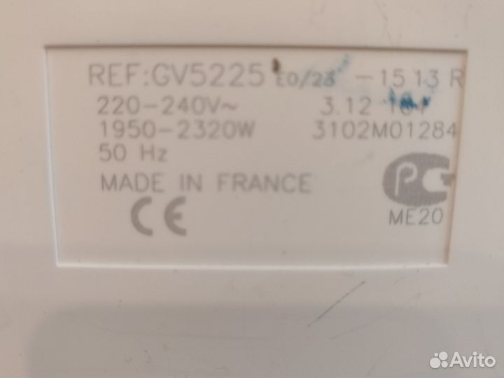 Гладильная система Tefal GV5225 (неисправная)