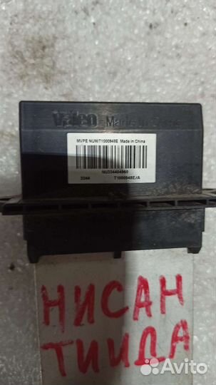 Резистор отопителя Nissan tiida