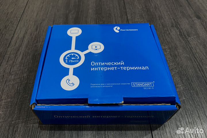 Оптический терминал/роутер/маршрутизатор