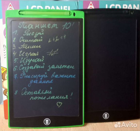 Графический планшет LCD 10 дюймов радужный