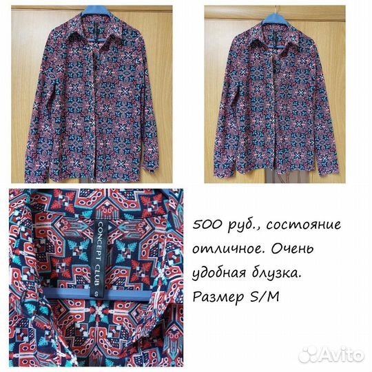 Блузка женская concept club