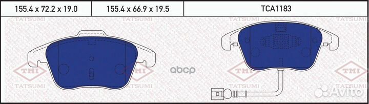 Колодки тормозные дисковые перед TCA1183 TA