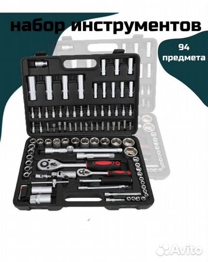 Набор инструментов 94 предмета satacr-MO