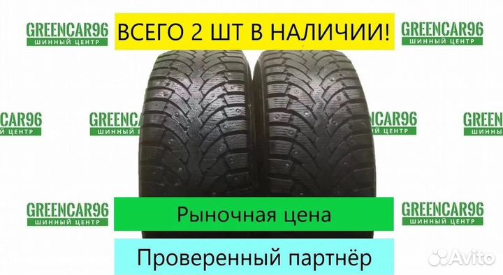 Formula Ice 205/65 R16