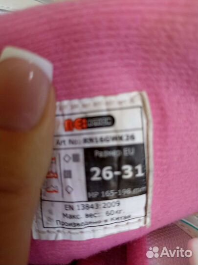 Ролики детские