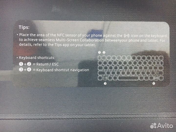 Huawei Smart magnetic keyboard