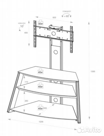 Подставка стойка тумба для тв с кронштейном