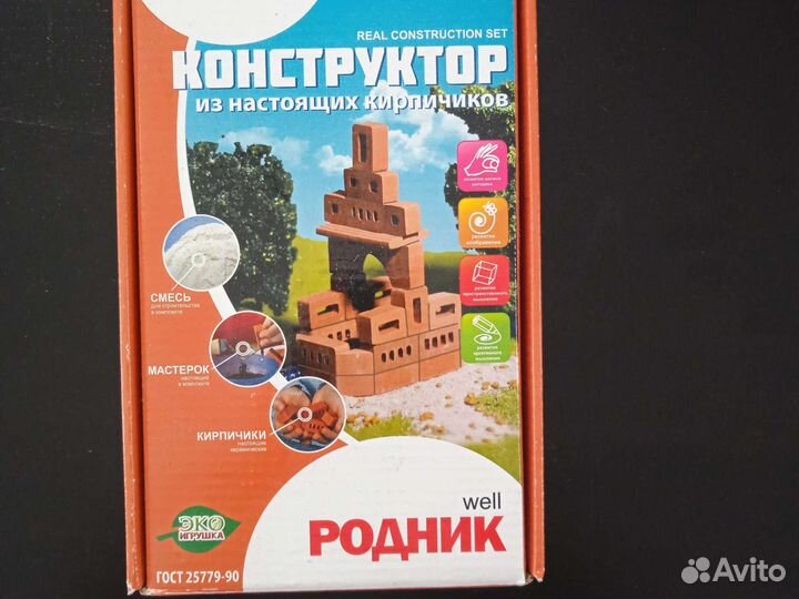 Конструктор из кирпичиков