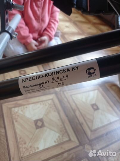 Коляска инвалидная складная