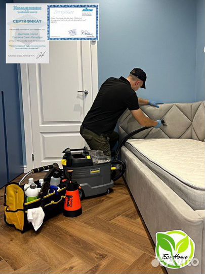 Химчистка мягкой мебели,дивана,матраса,кресла